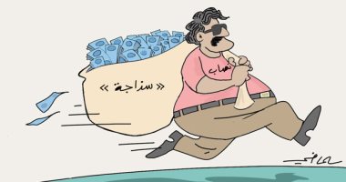 كاريكاتير صحيفة سعودية.. " السذاجة " طريق النصابين لجمع الأموال الغزيرة