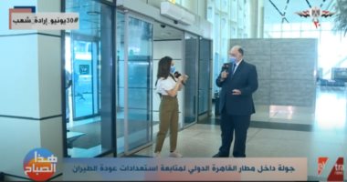 فيديو.. جولة داخل مطار القاهرة لمتابعة الإجراءات المتبعة بعد أزمة كورونا