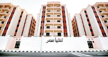 محافظة أسوان: 288 وحدة سكنية جاهزة للتسليم قريبا ضمن مشروعات "تحيا مصر"
