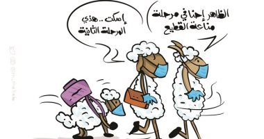 كاريكاتير صحيفة كويتية.. مناعة القطيع أم "كورونا" يدخل مرحلة جديدة
