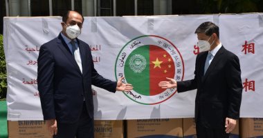 الصين تهدى الجامعة العربية مستلزمات طبية لمكافحة فيروس كورونا