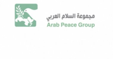 مجموعة السلام العربى ترحب بالتطورات فى ملف المصالحة الفلسطينية