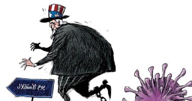 كاريكاتير صحيفة سعودية.. فيروس كورونا يلاحق الأمريكان خلال عيد الاستقلال
