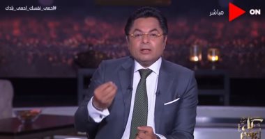 خالد أبو بكر: السيسى انتصر لكرامة المصريين.. وتصريحاته عن الوحدات السكنية تاريخية