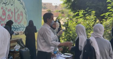 انتهاء لجنة امتحان مادة الاحياء للقسم العلمى بالشهادة الثانوية الأزهرية