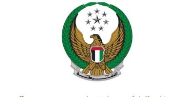 البيان الإماراتية: القبض على أحد موظفى "الداخلية" بتهمة الفساد