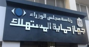 إزاي تبلغ عن المخابز السياحية غير الملتزمة بالأسعار المقررة.. التفاصيل