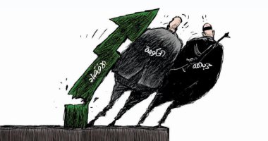 كاريكاتير صحيفة سعودية.. أزمة لبنان قد تسقط الحكومة وحزب الله