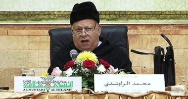 الأزهر ينعى العالم محمد الراوندى عضو المجلس العلمى الأعلى بالمغرب