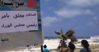 الحماية المدنية بالإسكندرية تعلن استخراج 8 جثامين من غرقى شاطئ النخيل