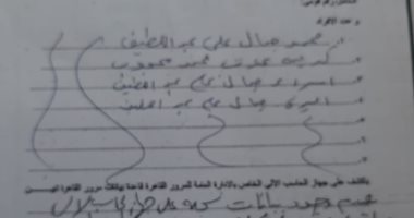 قارئ من محافظة القاهرة على المعاش يشكو حذف 4 أفراد من بطاقة التموين