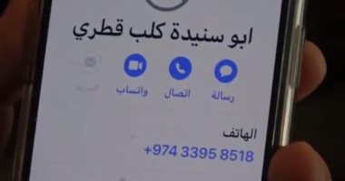 مرتضى منصور تعليقًا على فيديو الإساءة: أنا مش مجنون علشان أقول كده.. وبحارب قطر وتركيا