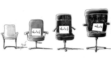 كاريكاتير صحيفة إماراتية يرصد لعبة المحسوبية ومفعول الـ"واسطة" داخل المجتمعات