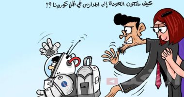 كاريكاتير صحيفة أردنية.. استخدام التلاميذ بدلة الفضاء خوفا من كورونا