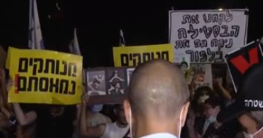 مظاهرات فى إسرائيل تطالب نتنياهو بالاستقالة من الحكومة .. صور 