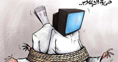 كاريكاتير كويتى يسلط الضوء على القيود المفروضة على وسائل الإعلام 
