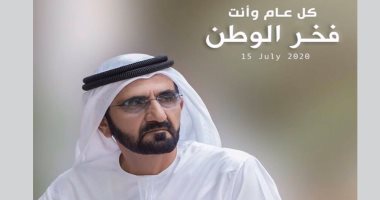 محمد بن راشد يتصدر تويتر فى يوم ميلاده.. ومغردون: فخر الوطن وملهم الأجيال