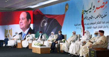 رئيس مجلس قبائل ترهونة: الموت أفضل لنا من تحكم قطر وتركيا فينا