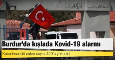 الوباء ينهش جيش أردوغان.. 446 جنديا تركيا يدخل الحجر الصحى