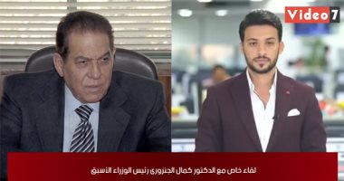 الجنزورى لـ"تليفزيون اليوم السابع": إثيوبيا تتعامل بـ"كراهية" والأمور تسير لصالح مصر