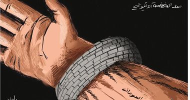  كاريكاتير صحيفة أردنية.. سد النهضة يهدد حياة مصر والسودان