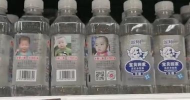 صور الأطفال المفقودين على زجاجات مياه لتسهيل البحث عنهم بالصين.. اعرف التفاصيل