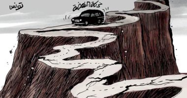 كاريكاتير صحيفة سعودية.. حركة النهضة الإخوانية التونسية على حافة الهاوية