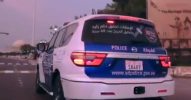 دوريات شرطة أبوظبى تتزين بشعار "مسبار الأمل".. فيديو 