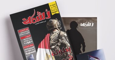 طلاب إعلام عين شمس يحيون ذكرى "المنسى" بمجلة "دشمة" ضمن مشروع تخرجهم