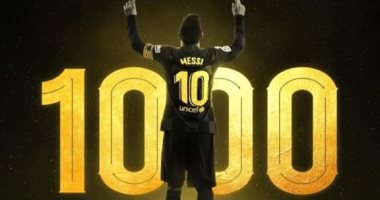 ميسي يصل لـ 1000 هدف فى مسيرته مع برشلونة والأرجنتين