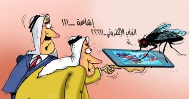 كاريكاتير صحيفة إماراتية.. الذباب الإلكترونى مصدر الشائعات على مواقع التواصل