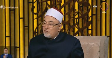 خالد الجندى: الدين أمانة فى عنق كل مسلم.. وحراس العقيدة نصابين