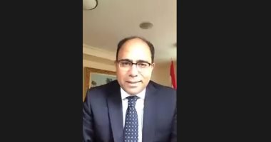 سفير مصر فى كندا يعلن عن تدشين مجموعة صداقة كندية / مصرية بالبرلمان الكندى