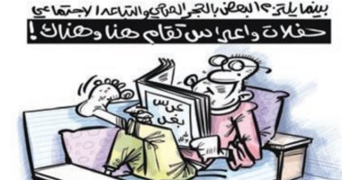 كاريكاتير صحيفة جزائرية.. أصحاب الأفراح لا يلتزمون بإجراءات الوقاية من كورونا