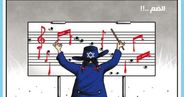 كاريكاتير صحيفة أردنية.. الاحتلال الإسرائيلى يجهز خطة الضم