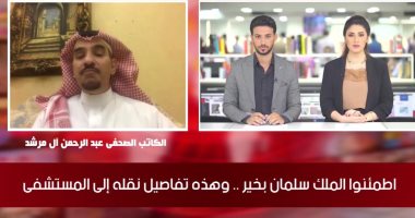 كاتب سعودى لـ"تلفزيون اليوم السابع": تركيا لن تتجاوز الخط الأحمر المعلن من مصر