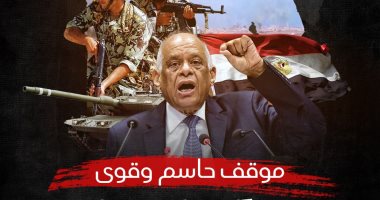 بالانفوجراف.. موقف حاسم وقوى للبرلمان لحماية حدود مصر بجلسته التاريخية