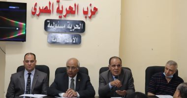 الحرية المصرى يعقد اجتماعا مع أمناء الأمانات ورؤساء اللجان بالأمانة المركزية