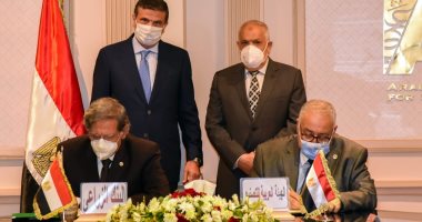 اتفاق بين العربية للتصنيع والبنك الزراعي لدعم التحول الرقمى 