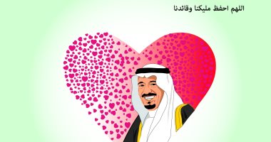 كاريكاتير صحيفة سعودية.. التمنيات بالشفاء للملك سلمان 
