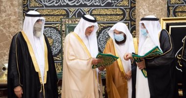شئون الحرمين بالسعودية: أمير مكة المكرمة يسلم الكسوة لكبير سدنة الكعبة