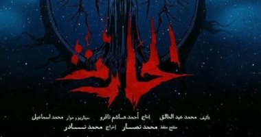 أحمد الفيشاوى يكشف عن أول برومو لفيلم "الحارث".. فيديو