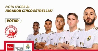راموس ينافس 4 لاعبين على جائزة لاعب الموسم فى ريال مدريد 