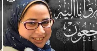 نقابة الأطباء تنعى الشهيد 128 الدكتورة هبة ماضى بعد وفاتها بفيروس كورونا