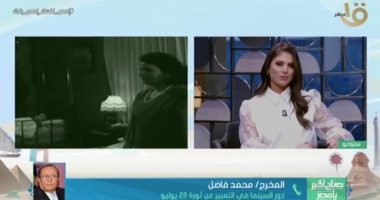محمد فاضل: فيلم "ناصر 56" حقق 14 مليون جنيه أرباح فى العرض الأول