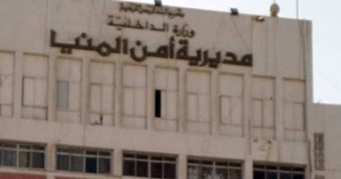حبس المتهم بضرب مدير المدرسة بالساطور في بنى مزار المنيا 4 أيام