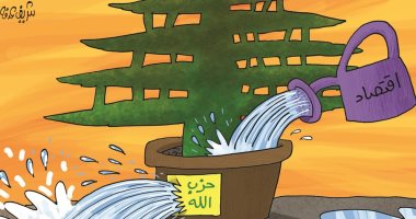 كاريكاتير صحيفة إماراتية.. حزب الله سبب تخريب اقتصاد لبنان 