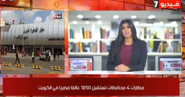 موجز المحافظات من تليفزيون اليوم السابع: التحقيق مع صاحب أشهر برج مخالف بجرجا