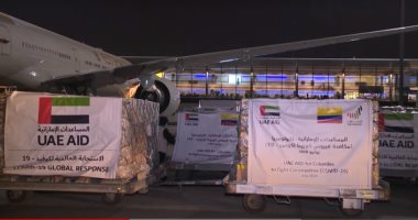 الإمارات ترسل طائرة مساعدات طبية لكولومبيا لدعم جهودها فى مكافحة كورونا