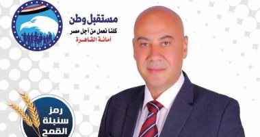 ياسر زكى.. الحصان الرابح لمستقبل وطن فى سباق الشيوخ بالقاهرة